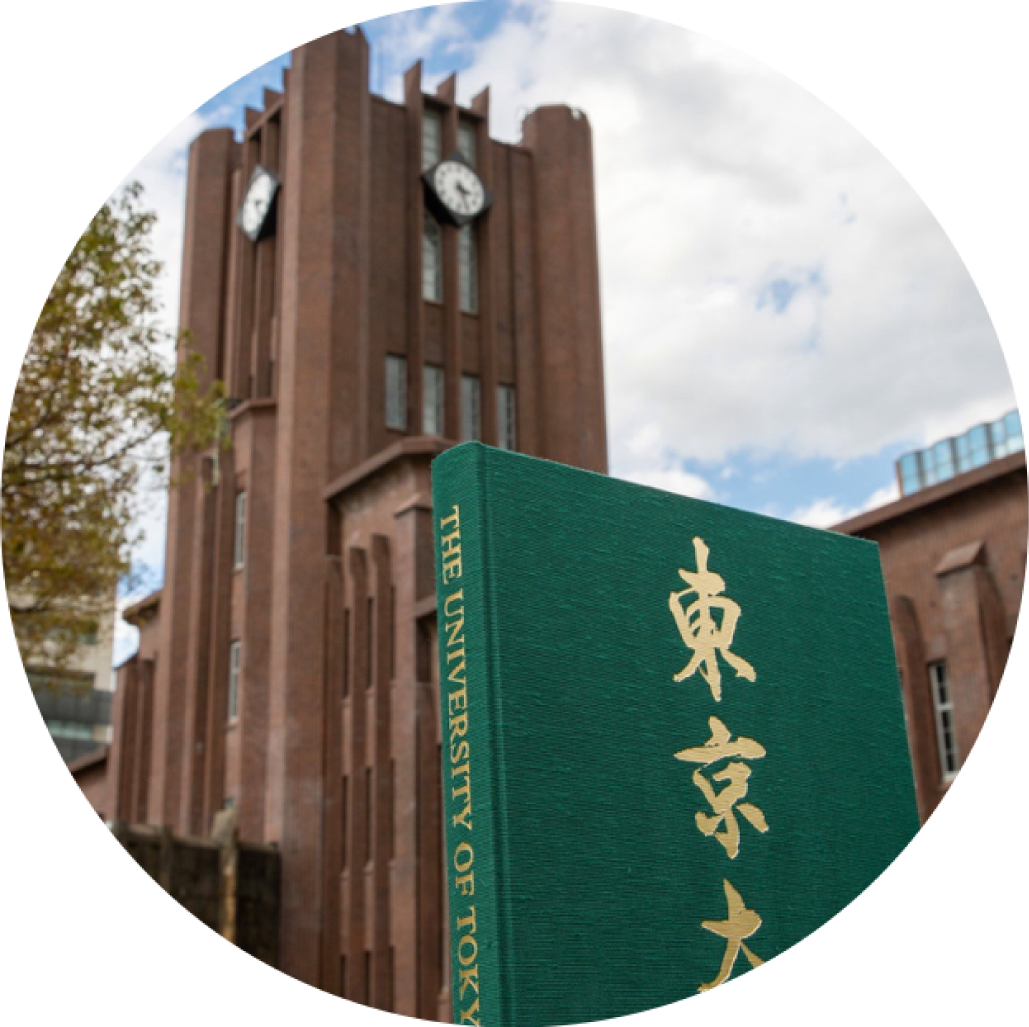 東京大学 理科I類 合格・東京都出身 Tさん(お母さまより)